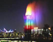 2016中國燈都(古鎮)國際燈光文化節景觀塔噴霧火焰系統