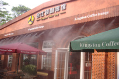 餐廳咖啡廳噴霧降溫系統